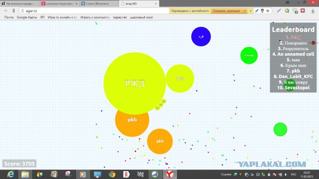 Симулятор жизни: agar.io