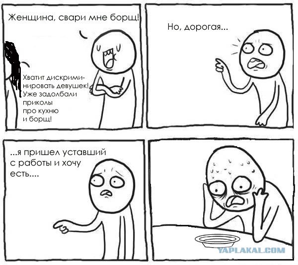 Жестокая правда