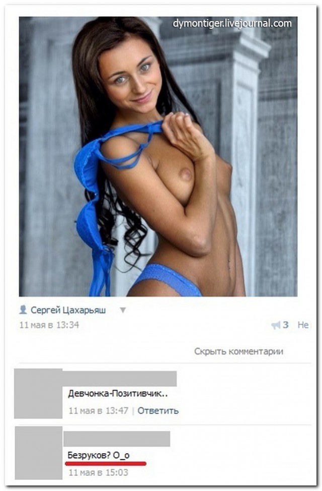 Забавные картинки из Сети