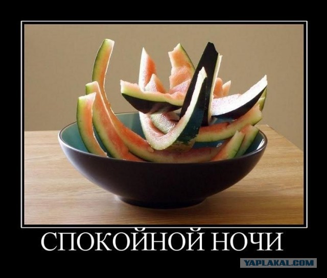Гениально!
