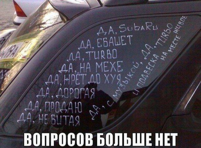 Автоприколы-16