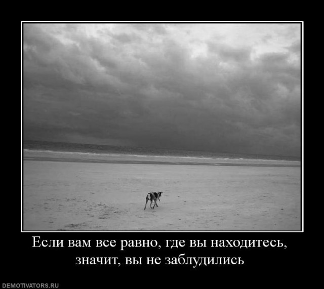 Вы хотите "демов"?