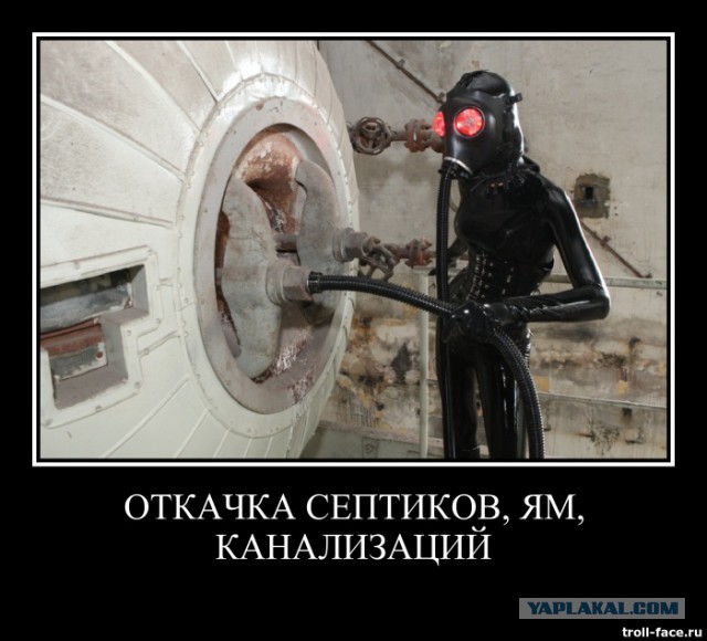В отделе кожи и латекса распродажа