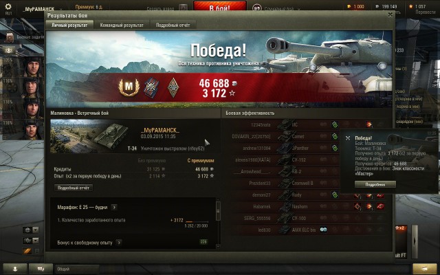 Wargaming 27