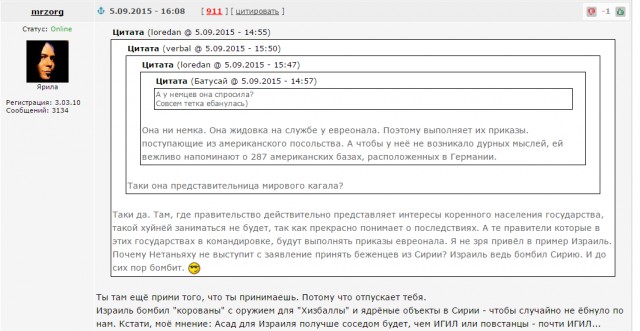 Россия показала зубы. Что и следовало доказать...