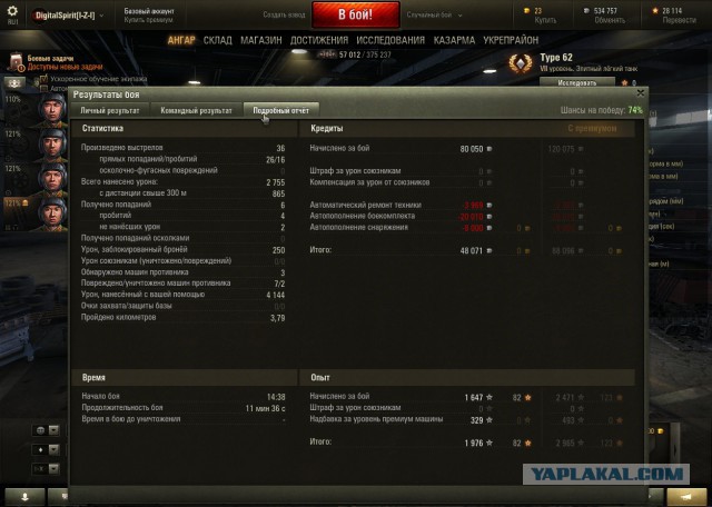 Wargaming 27