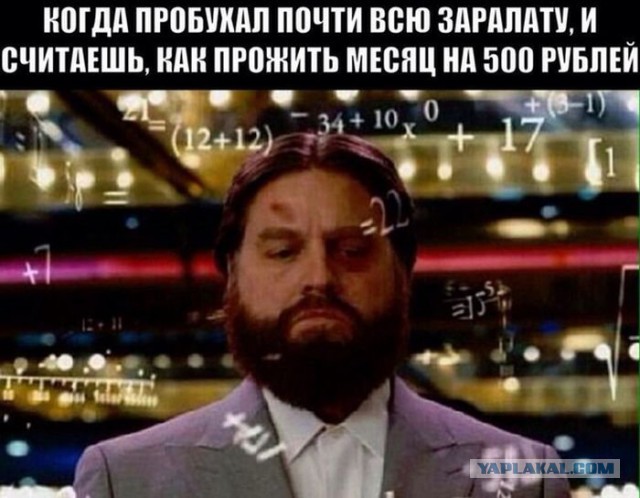 Извините,но... ПЯТНИЦА!