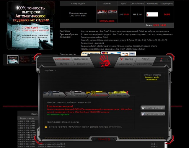 Wargaming 28
