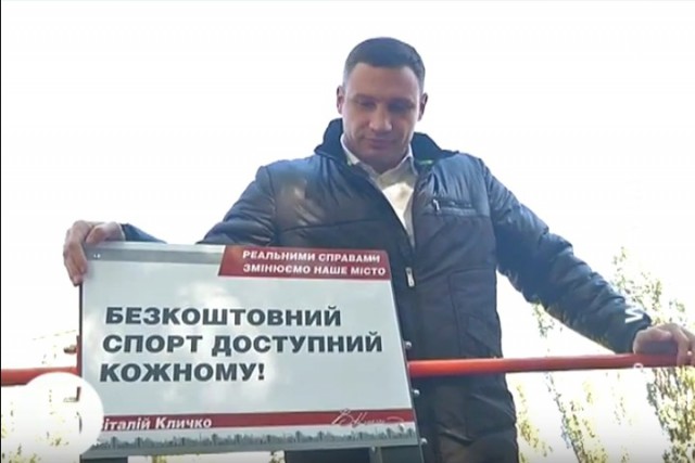 Кличко сделал подъем переворотом во время интервью