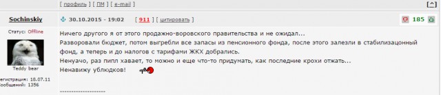 Россия произвела запуски ракет