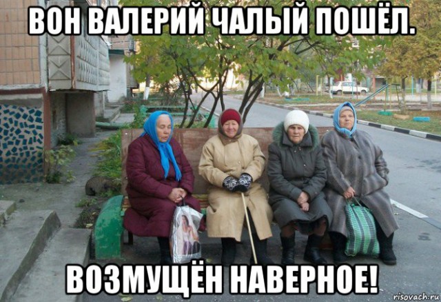 Возмущен запретом на въезд