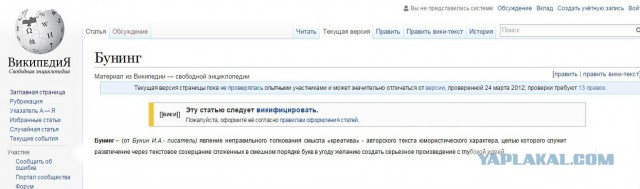 Клуп калхозных пейсателей