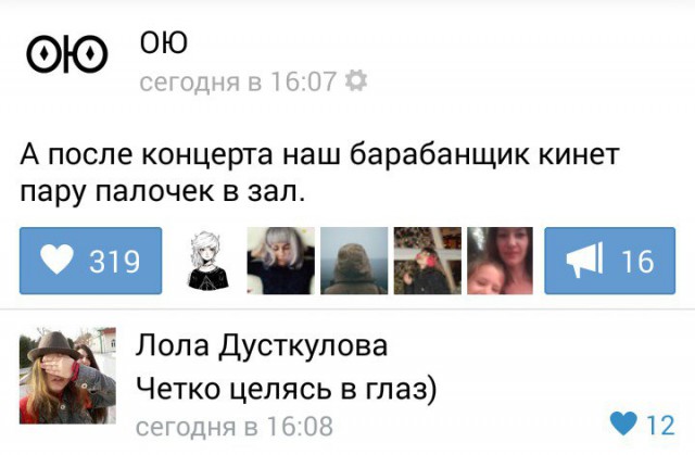 Ужасы и приколы из соцсетей 18+