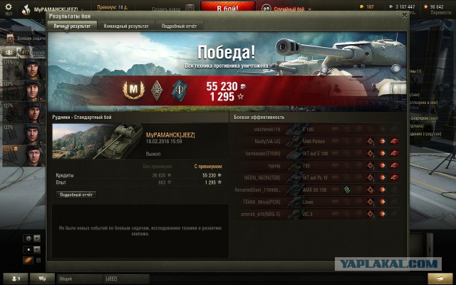 Wargaming 32