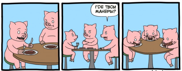 Где-то в Параллельной Вселенной   ч.2