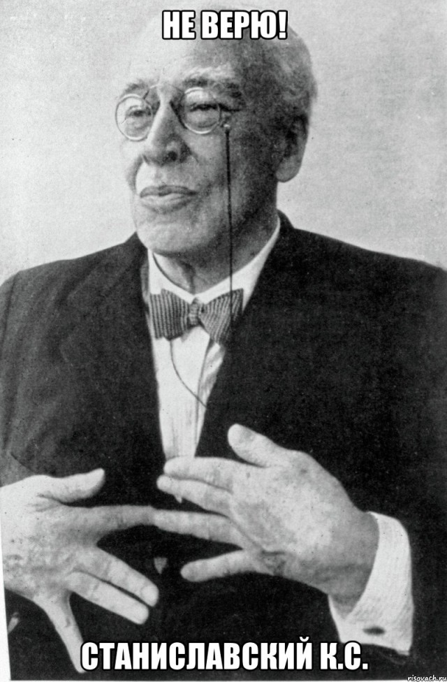 Уот так уот