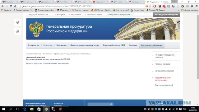 ДТП и слово..Сева и его Зигующий Егор. Опрос.
