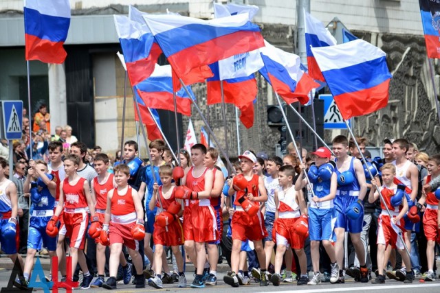 Донецк. Вторая годовщина - День Республики.