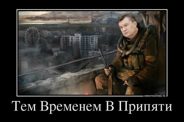Фанатам игры С.Т.А.Л.К.Е.Р посвящается