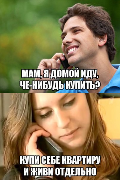 Юмор не для всех