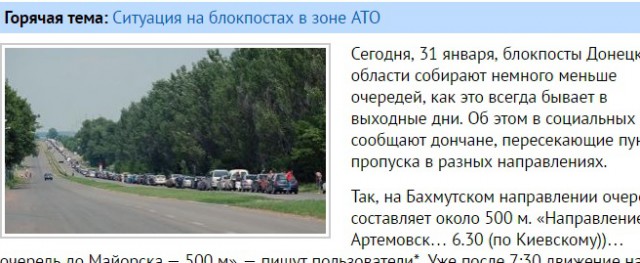 Лютая зрада: Все прутся в Крым