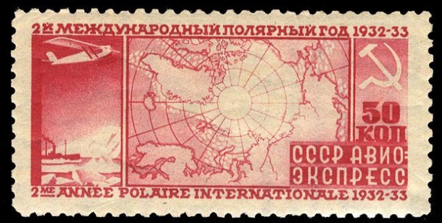 Самые редкие и дорогие марки России и СССР