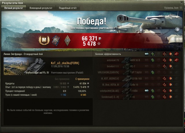 Wargaming 38