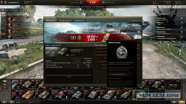 Wargaming 39