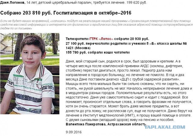 За отказ от вакцинации детей родителей накажут рублем