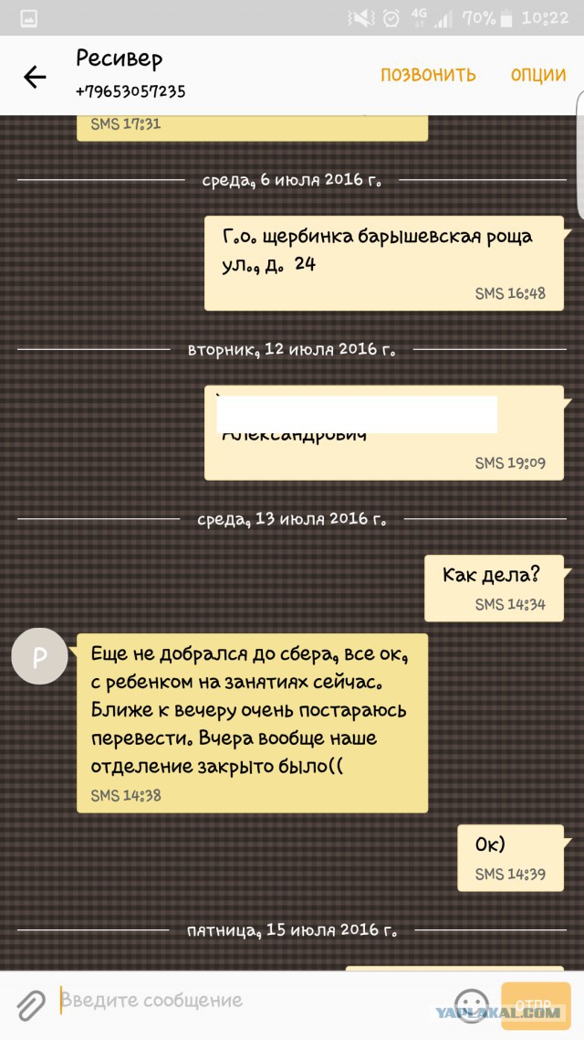 Вот такая ситуевина (