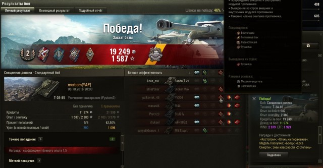 Wargaming 39