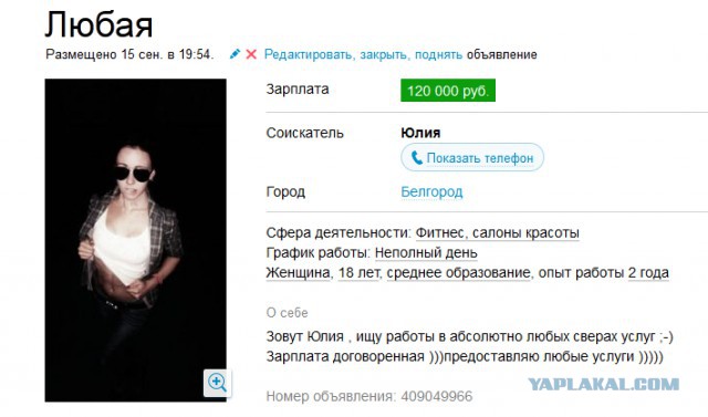 Оптимистические фотки