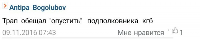 Выборы в США 8 ноября 2016