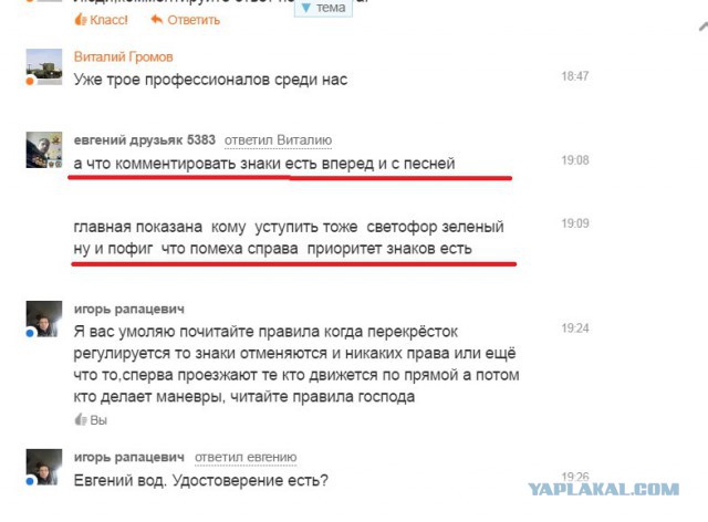 А вы спрашиваете: "Почему город стоит в пробках"?