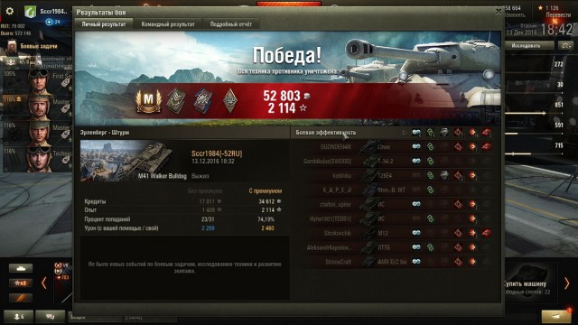 Wargaming 41