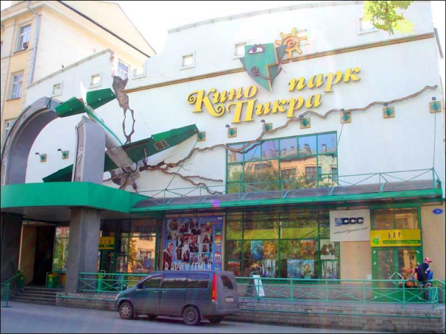 Сибирский город Красноярск