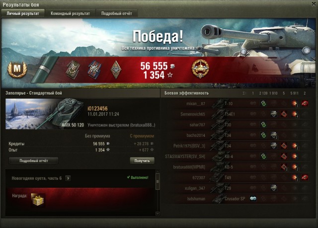 Wargaming 42