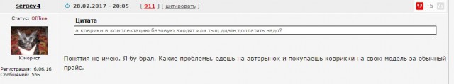 Митинг против установки системы ЭРА-ГЛОНАСС на иномарки закончился задержаниями