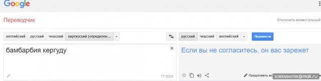 Казахстанцы не оценили шутку КВН-щика Азамата Мусагалиева о родном языке