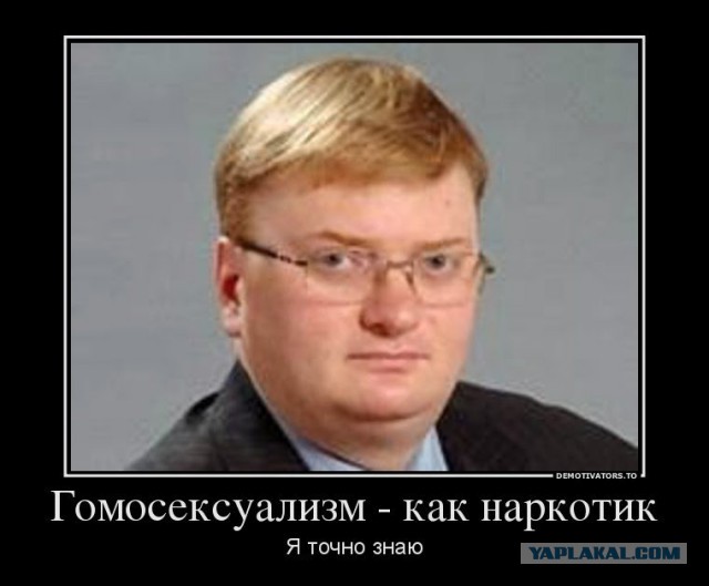 Ох и нелёгкая эта работа - быть депутатом