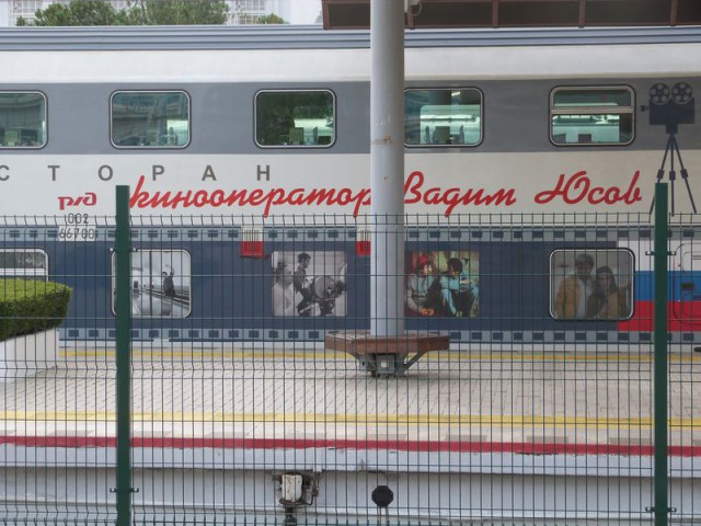 По дороге с облаками