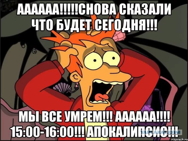 Йеллоустоун – действовать нужно срочно.
