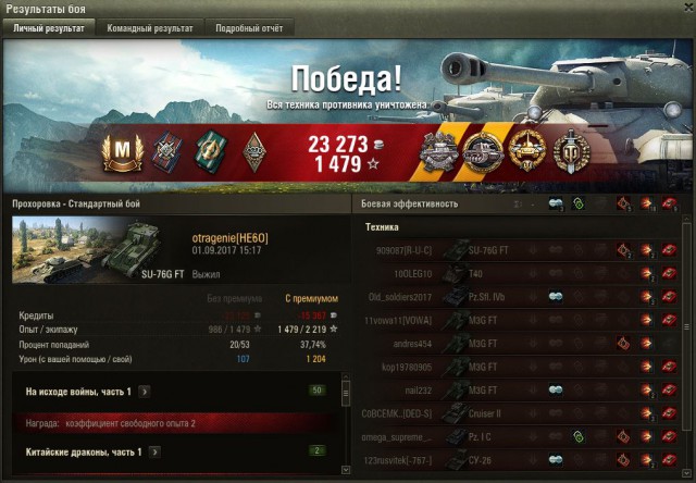 Wargaming 49