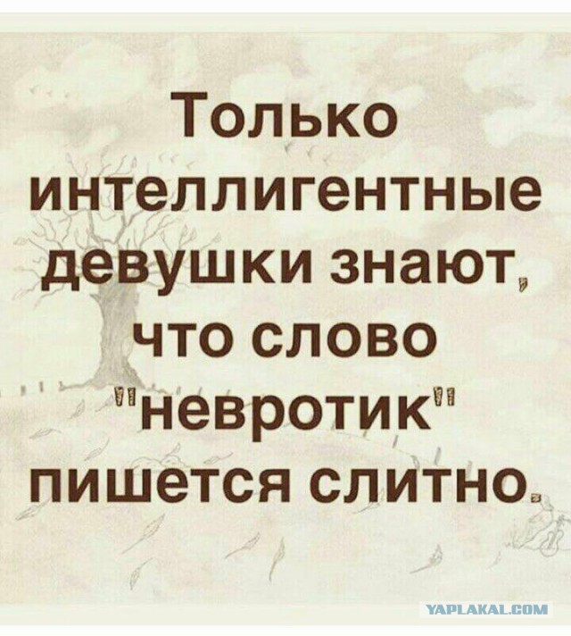 Давно мы не мизантропизировали...
