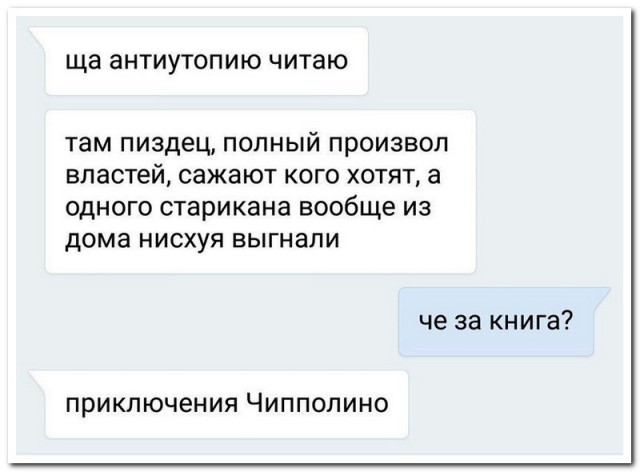 Перлы