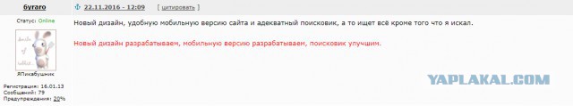 Премия Рунета 2017