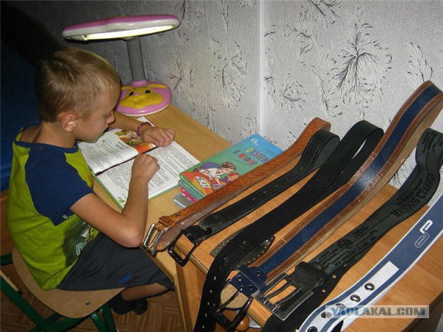 Поколение ЕГЭ