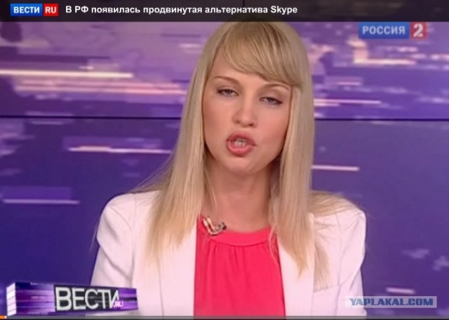 Русские православные альтернативы отсталому Скайпу