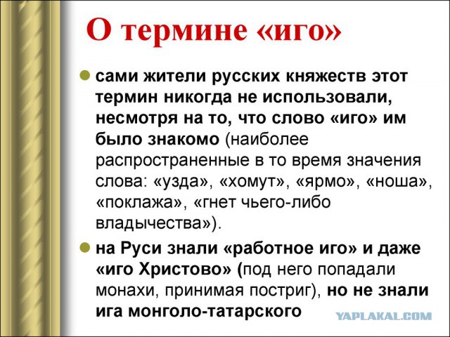 О численности войска Батыя в походе на Русь 1237-1238 гг.