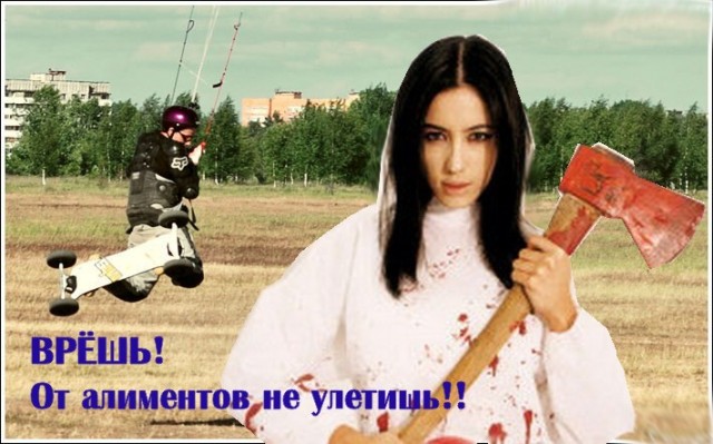 Полет на скейте с парашютом